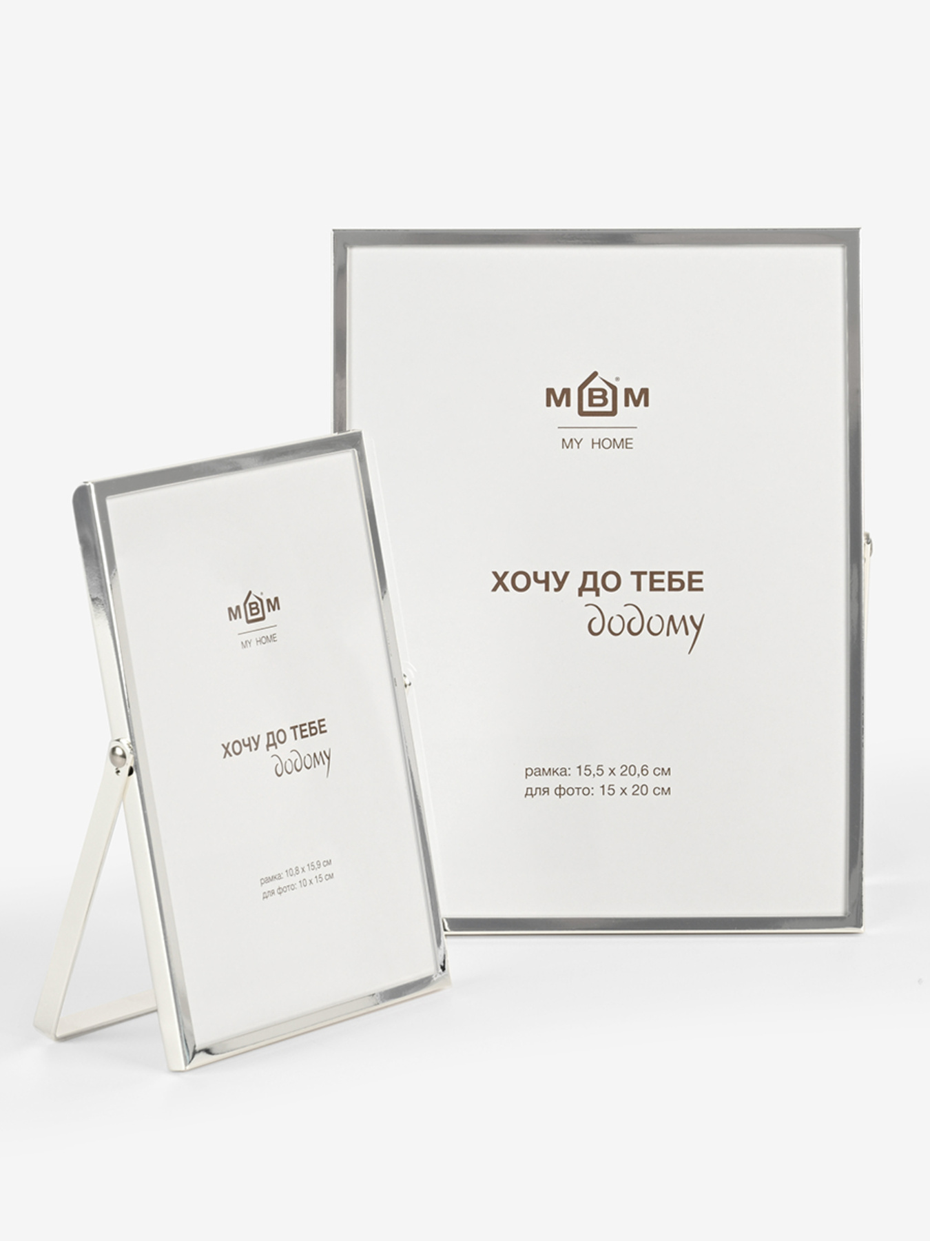 Фоторамка "Эмоции" металлическая серебрянная MBM MY HOME модель PH-11 SILVER Фото