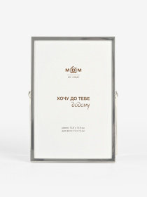 Фоторамка "Эмоции" металлическая серебрянная MBM MY HOME модель PH-11 SILVER Фото