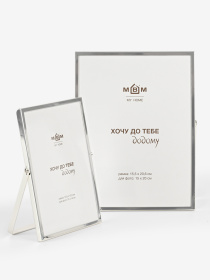 Фоторамка "Эмоции" металлическая серебрянная MBM MY HOME модель PH-11 SILVER Фото