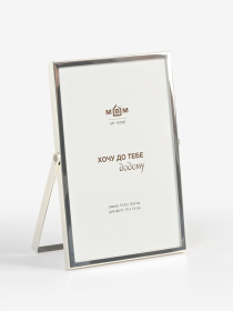 Фоторамка "Эмоции" металлическая серебрянная MBM MY HOME модель PH-11 SILVER Фото