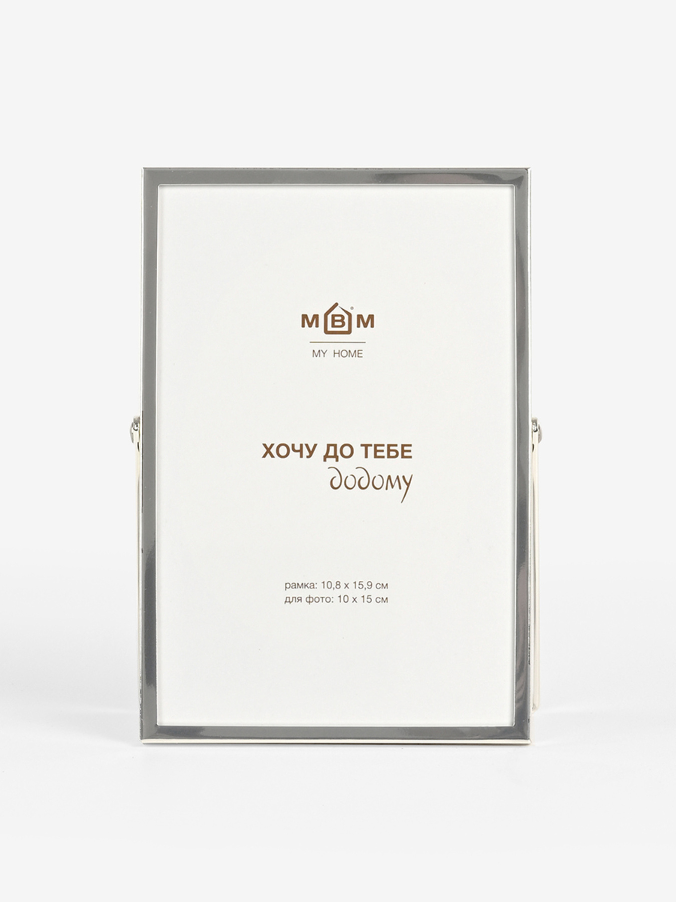 Фоторамка "Эмоции" металлическая серебрянная MBM HOME модель PH-11 SILVER Фото
