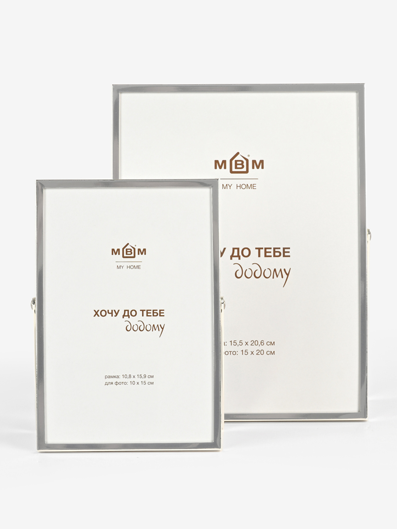 Фоторамка "Эмоции" металлическая серебрянная MBM HOME модель PH-11 SILVER Фото