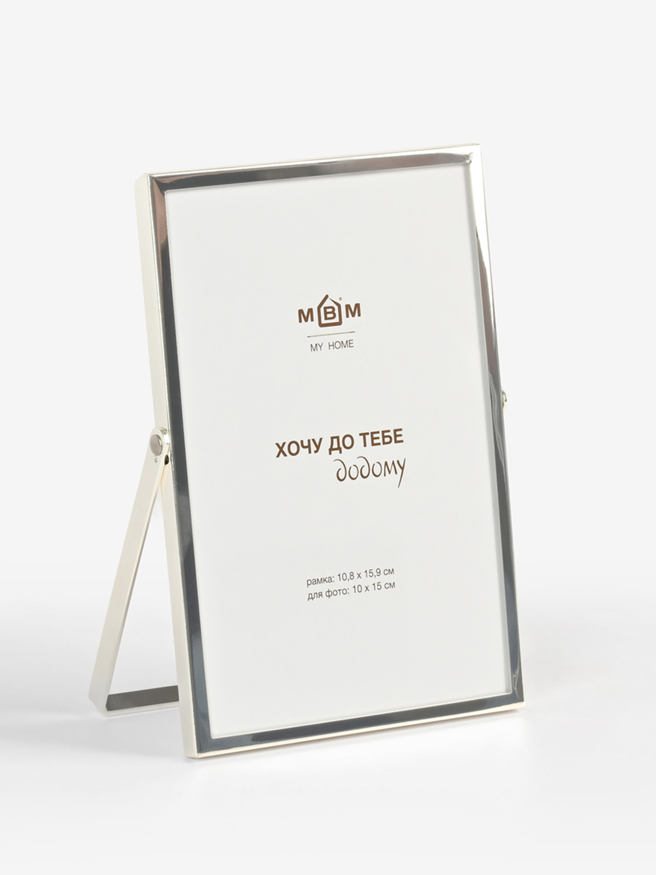 Фоторамка "Эмоции" металлическая серебрянная MBM HOME модель PH-11 SILVER Фото