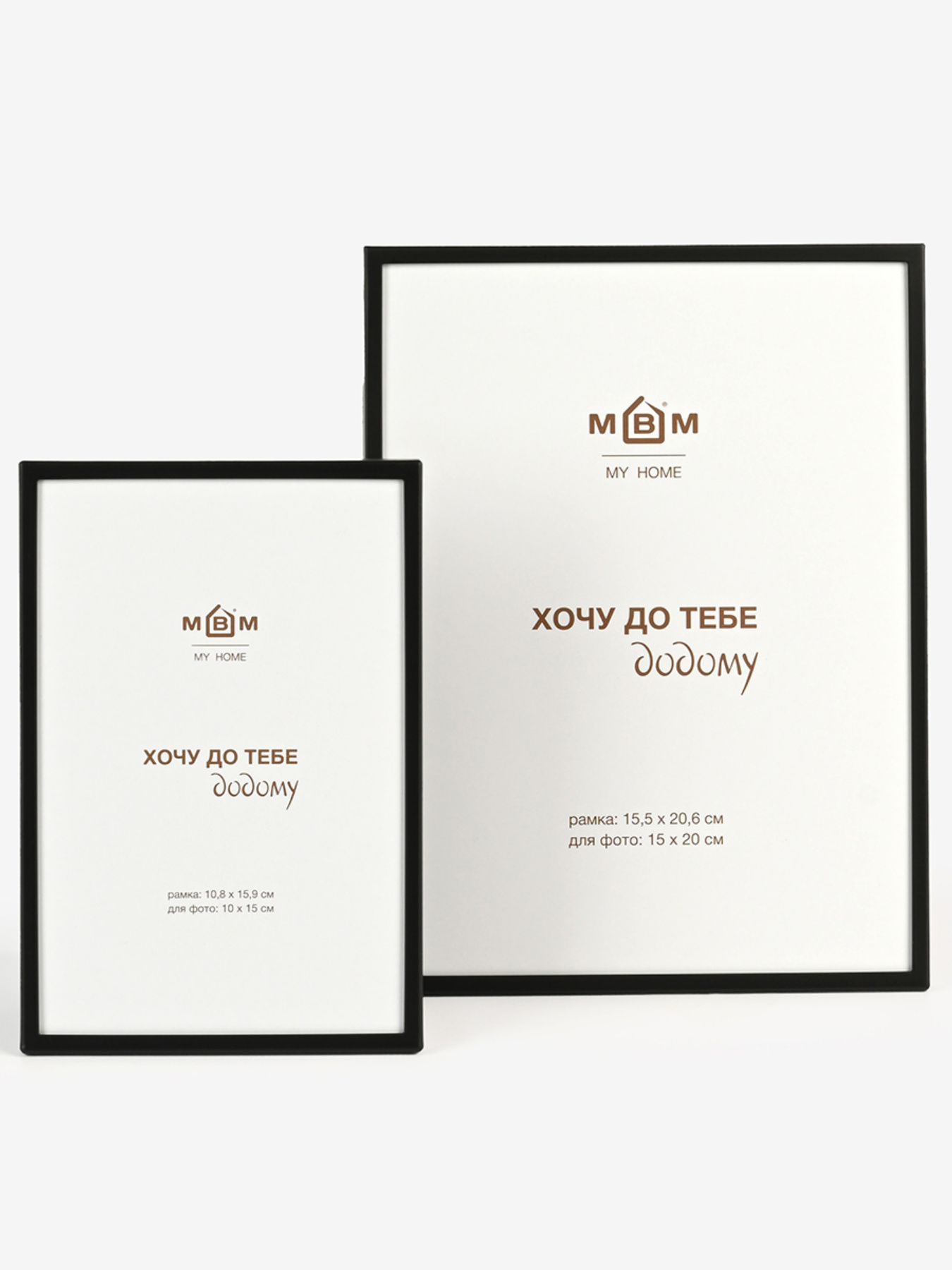 Фоторамка "Жизнь" металлическая черная матовая MBM MY HOME модель PH-12 BLACK Фото