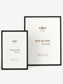 Фоторамка "Жизнь" металлическая черная матовая MBM HOME модель PH-12 BLACK Фото