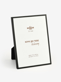 Фоторамка "Жизнь" металлическая черная матовая MBM HOME модель PH-12 BLACK Фото
