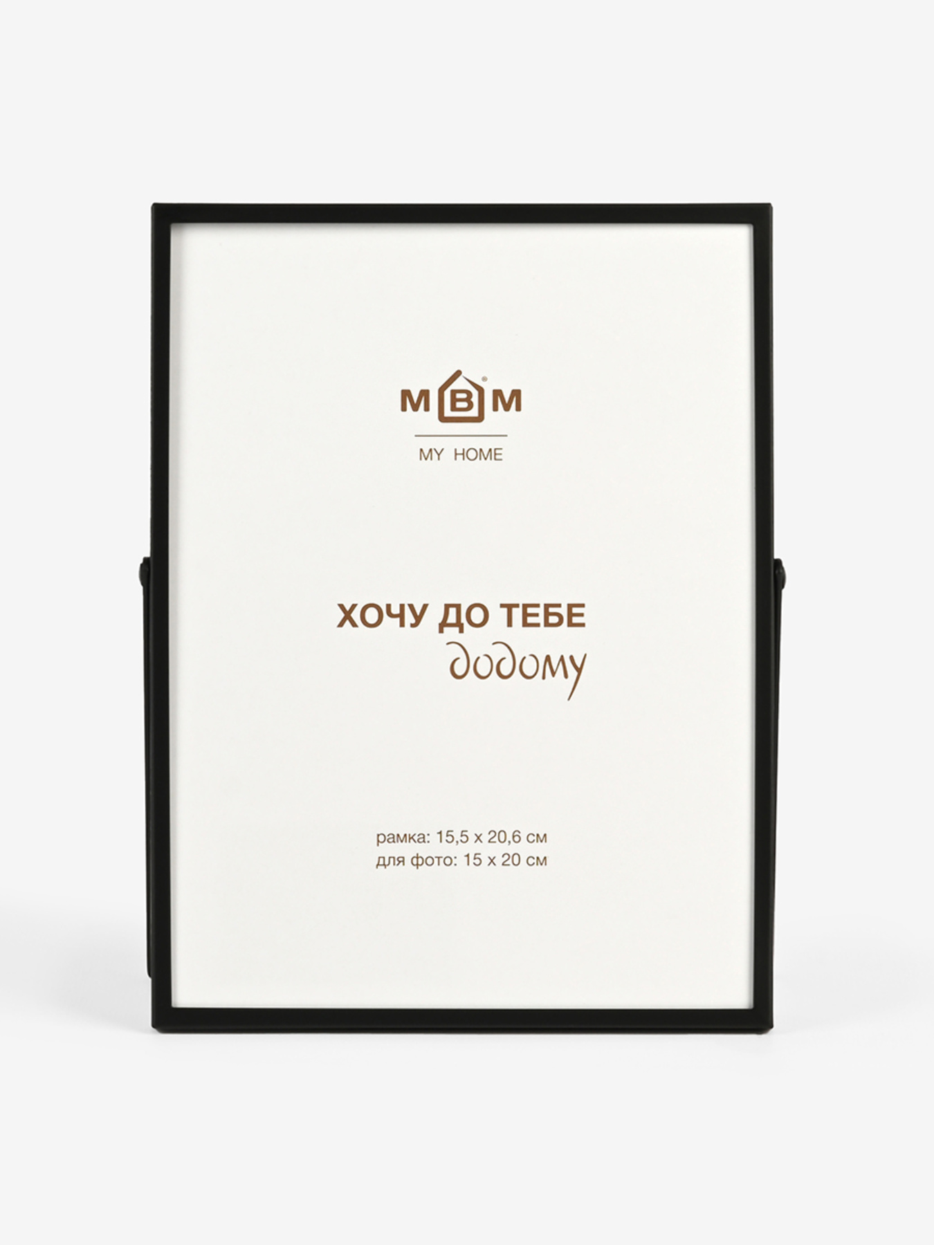 Фоторамка "Воспоминание" металлическая черная матовая MBM MY HOME модель PH-13 BLACK Фото