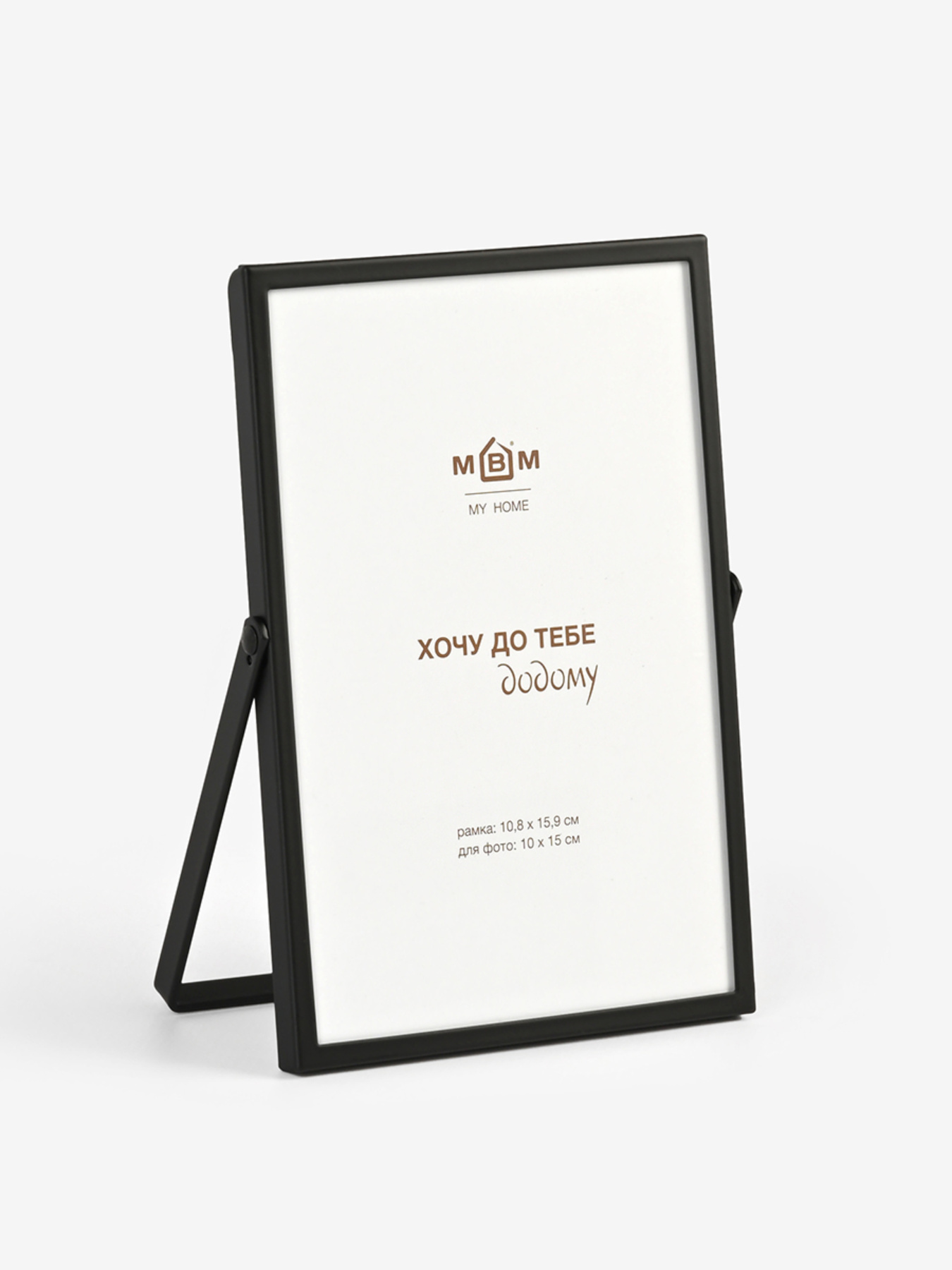 Фоторамка "Воспоминание" металлическая черная матовая MBM MY HOME модель PH-13 BLACK Фото
