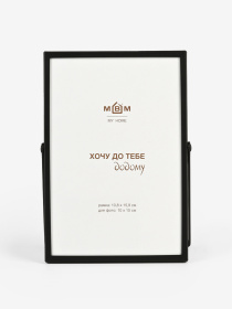 Фоторамка "Воспоминание" металлическая черная матовая MBM MY HOME модель PH-13 BLACK Фото