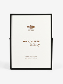 Фоторамка "Воспоминание" металлическая черная матовая MBM MY HOME модель PH-13 BLACK Фото