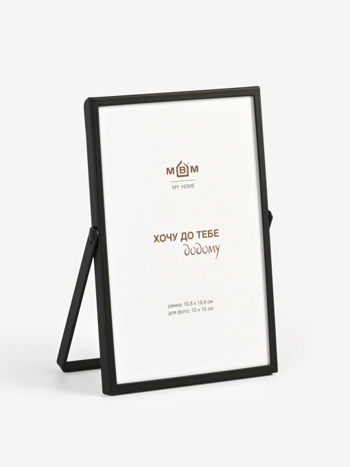 Фоторамка "Воспоминание" металлическая черная матовая MBM MY HOME модель PH-13 BLACK Фото