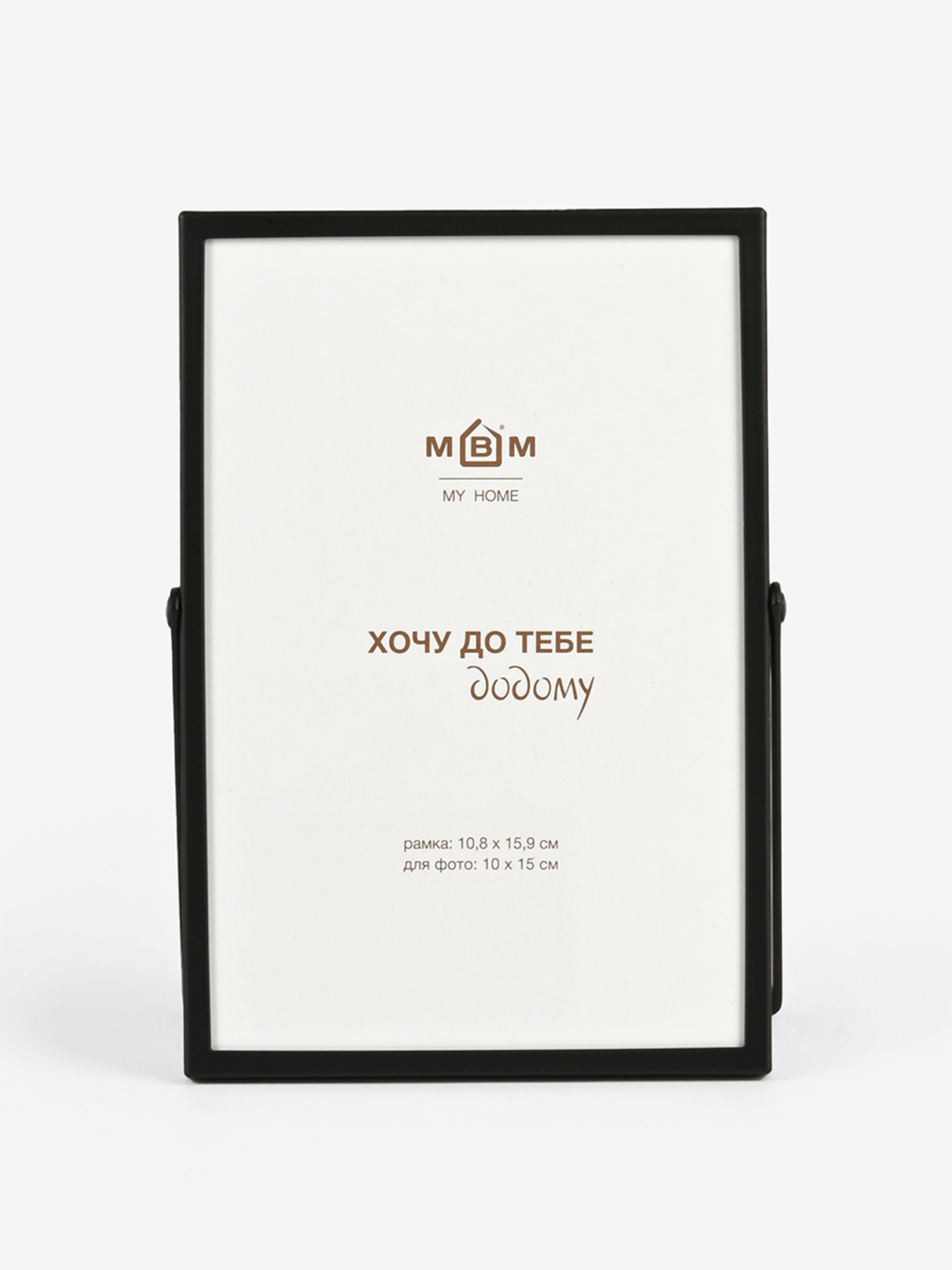 Фоторамка "Воспоминание" металлическая черная матовая MBM HOME модель PH-13 BLACK Фото
