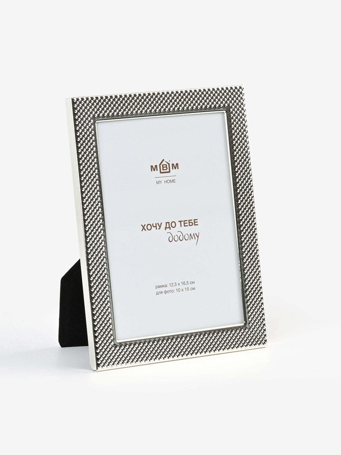 Фоторамка "Дежавю" металлическая серебрянная MBM MY HOME модель PH-14 SILVER Фото
