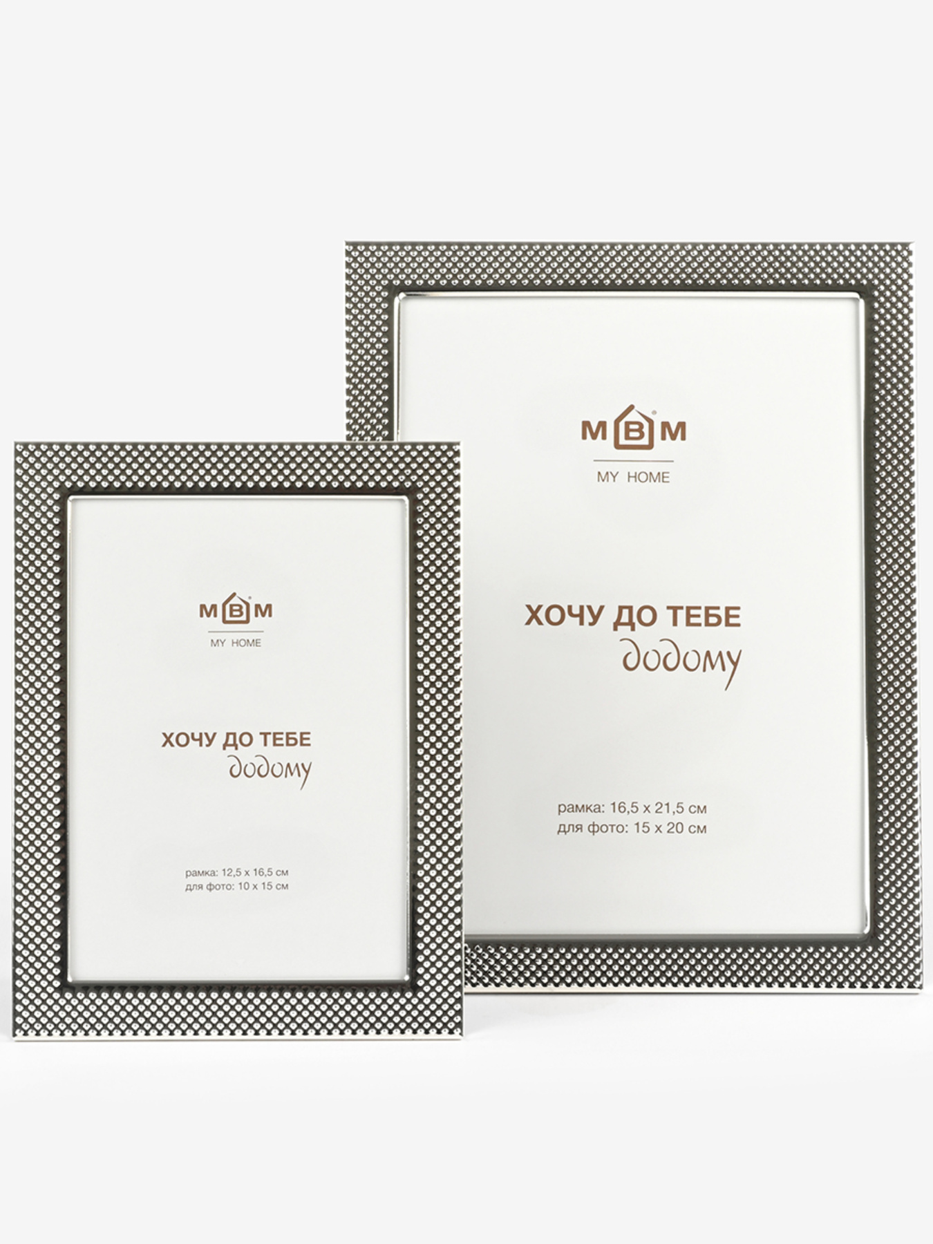Фоторамка "Дежавю" металлическая серебрянная MBM MY HOME модель PH-14 SILVER Фото