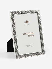 Фоторамка "Дежавю" металлическая серебрянная MBM MY HOME модель PH-14 SILVER Фото