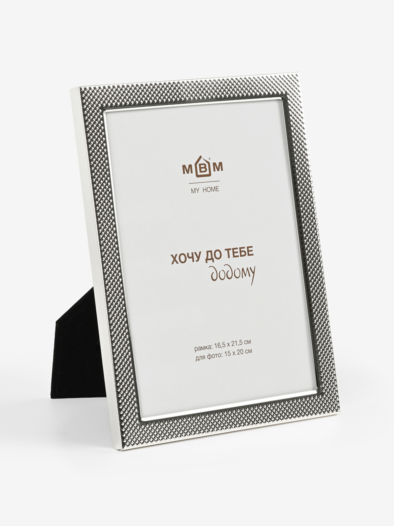 Фоторамка "Дежавю" металева срібна MBM HOME модель PH-14 SILVER Фоторамка "Дежавю" металева срібна MBM HOME модель PH-14 SILVER Фото
