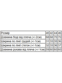 Боді Носи своє модель 8082-019-1-of-molochnij Фото