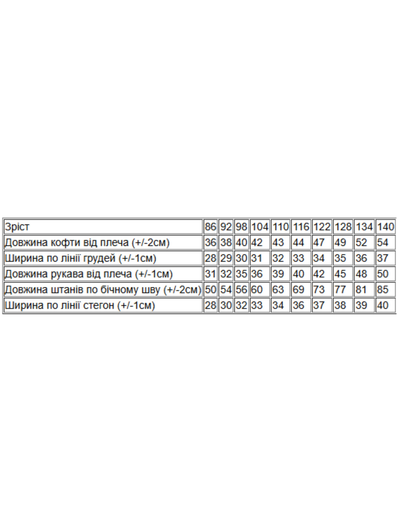 Пижама Носи своє модель 6076-024-4-kltinka-chervonij-zelenij Фото