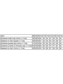 Пижама Носи своє модель 6076-024-4-kltinka-chervonij-zelenij Фото