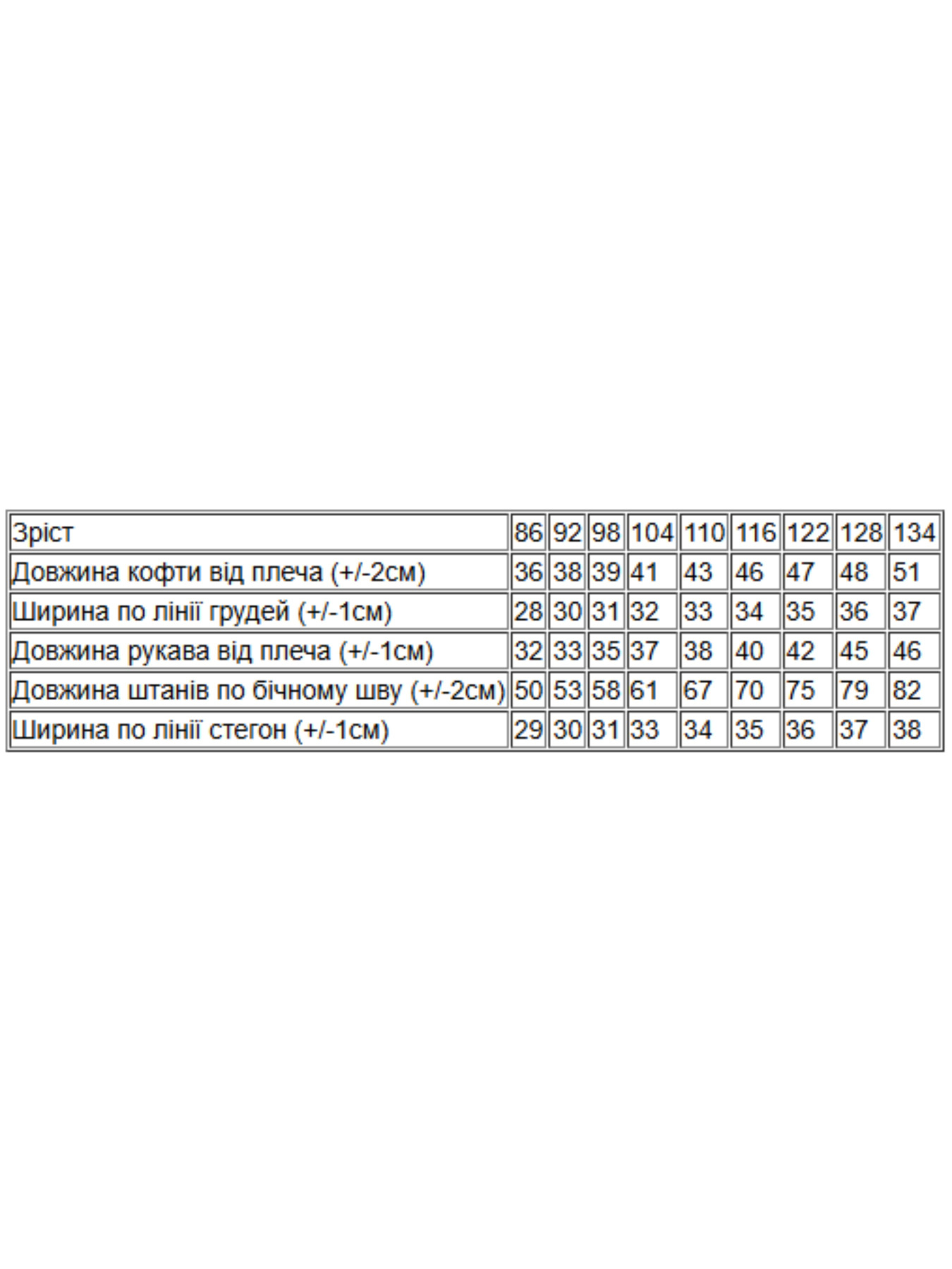 Пижама Носи своє модель 6076-002-4-kosmos-temno-sinj Фото