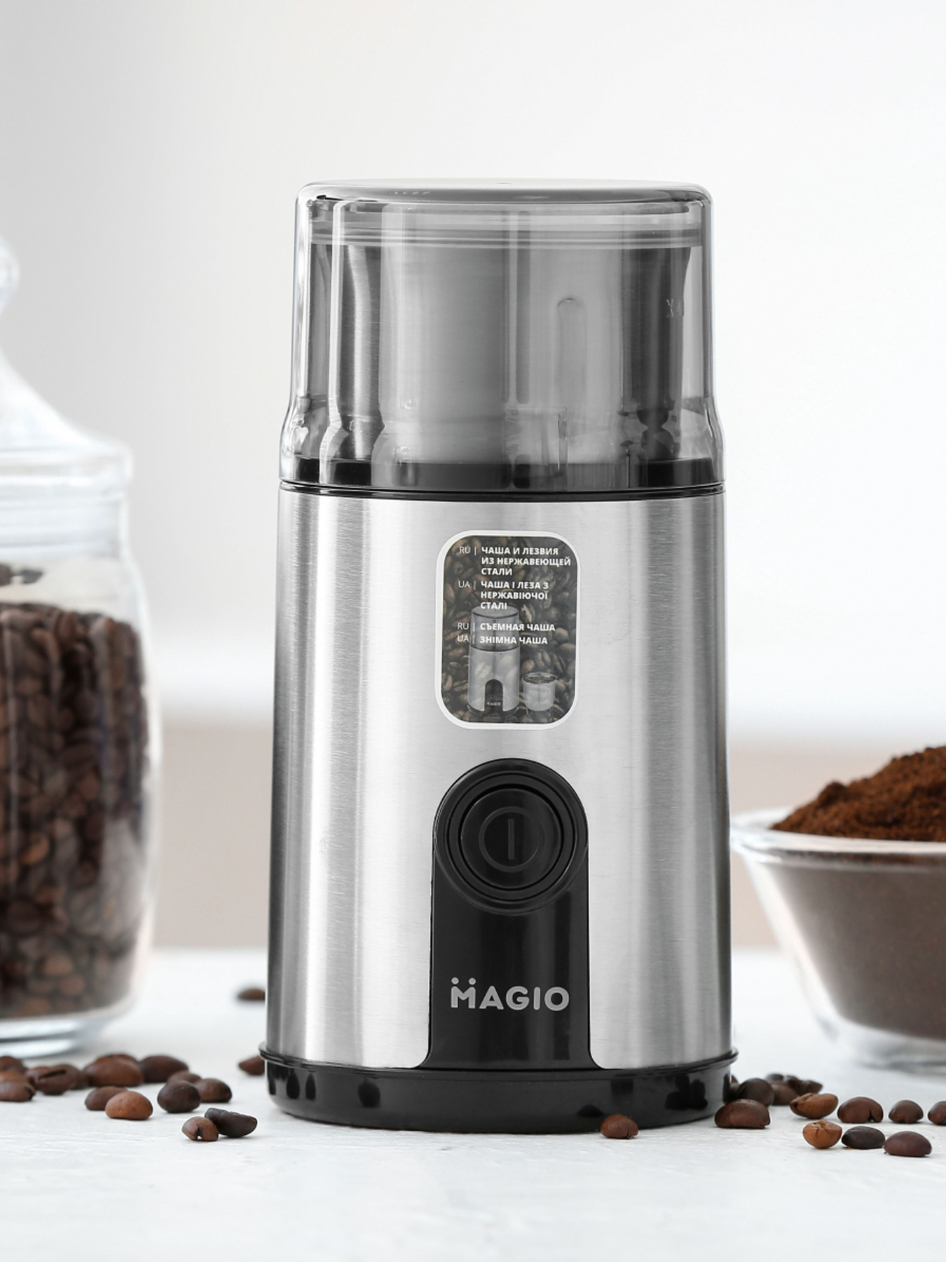 Кофемолка Magio модель MG-201 Фото