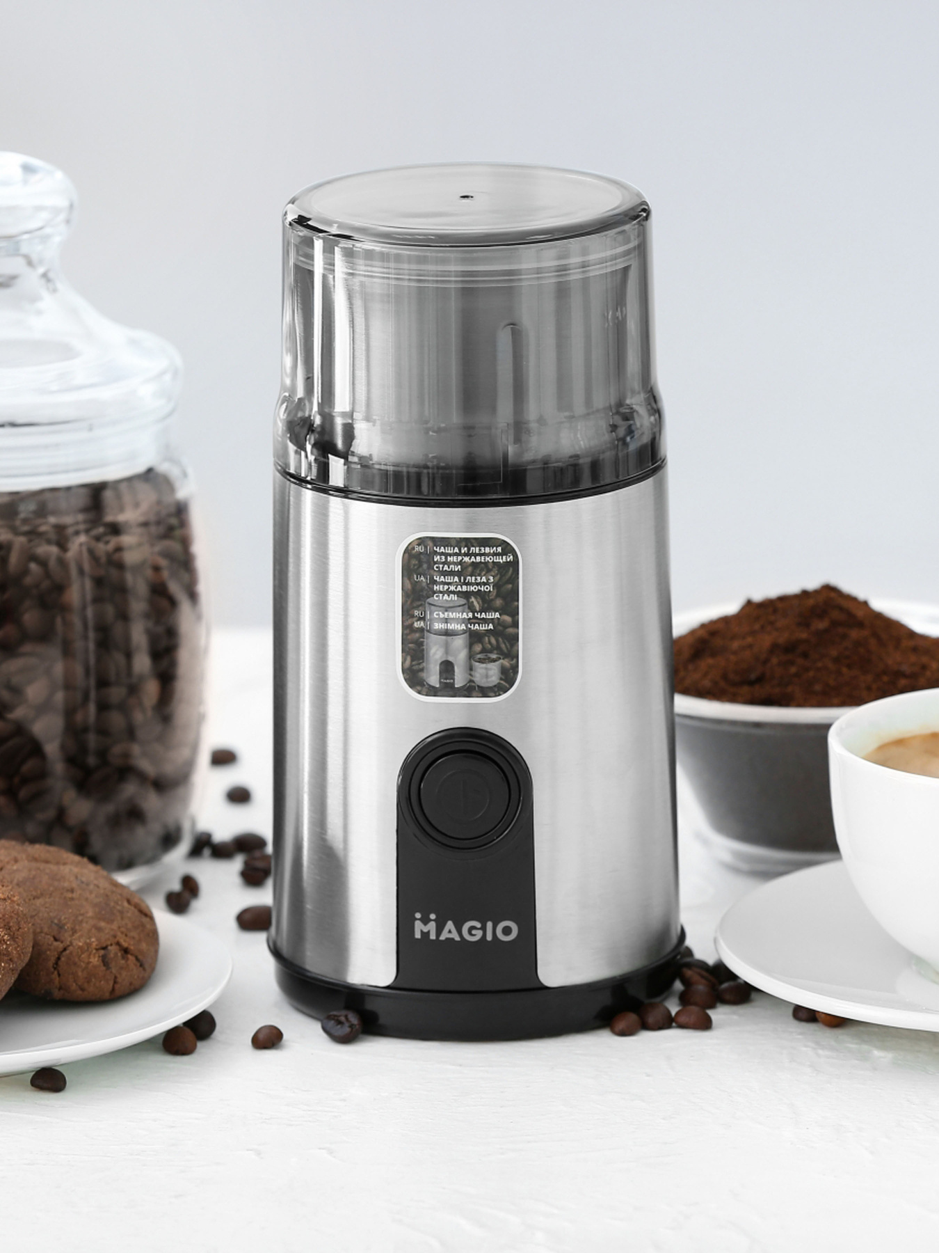 Кофемолка Magio модель MG-201 Фото