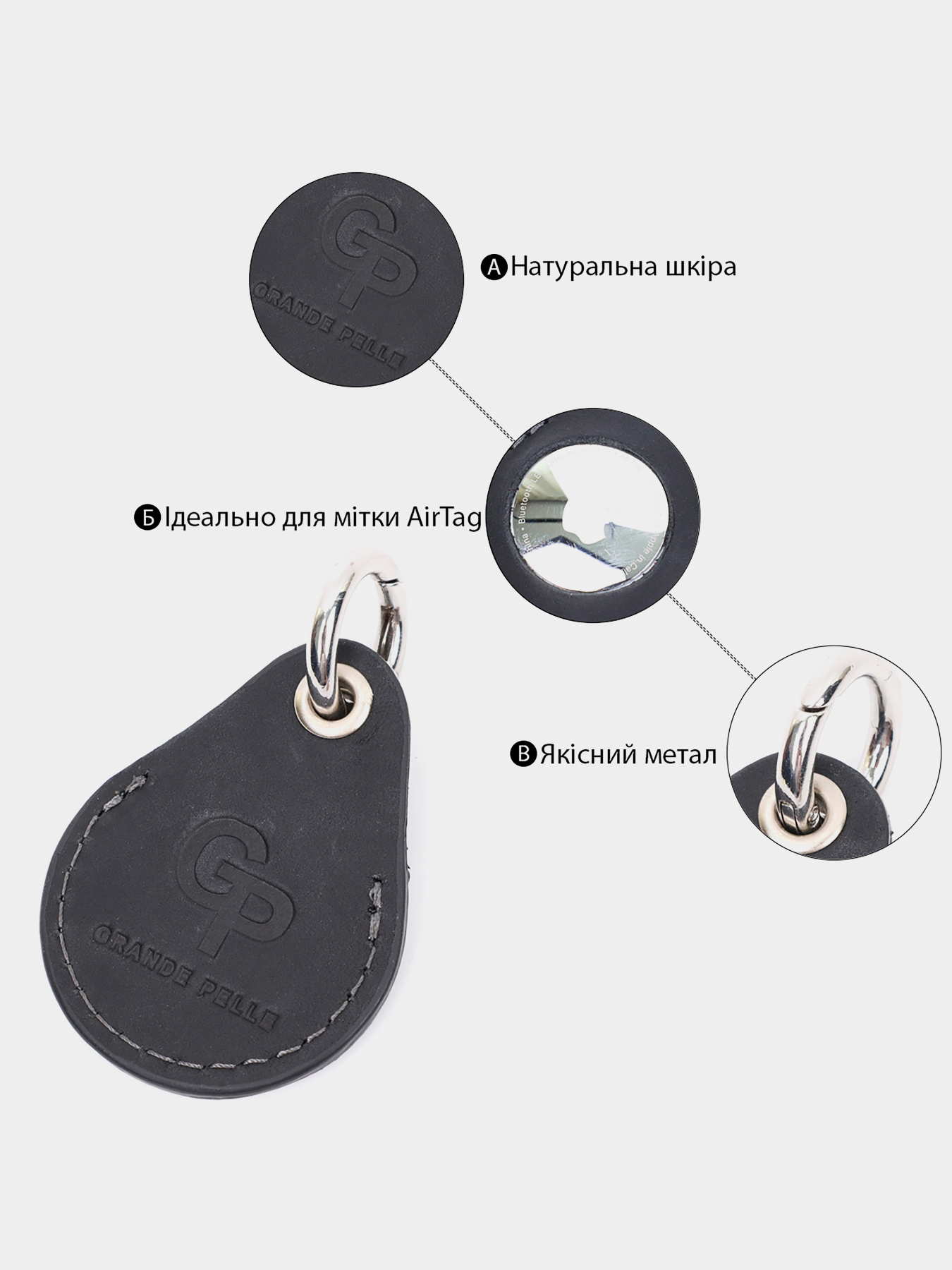 Брелок Grande Pelle модель bag24_11614 Фото