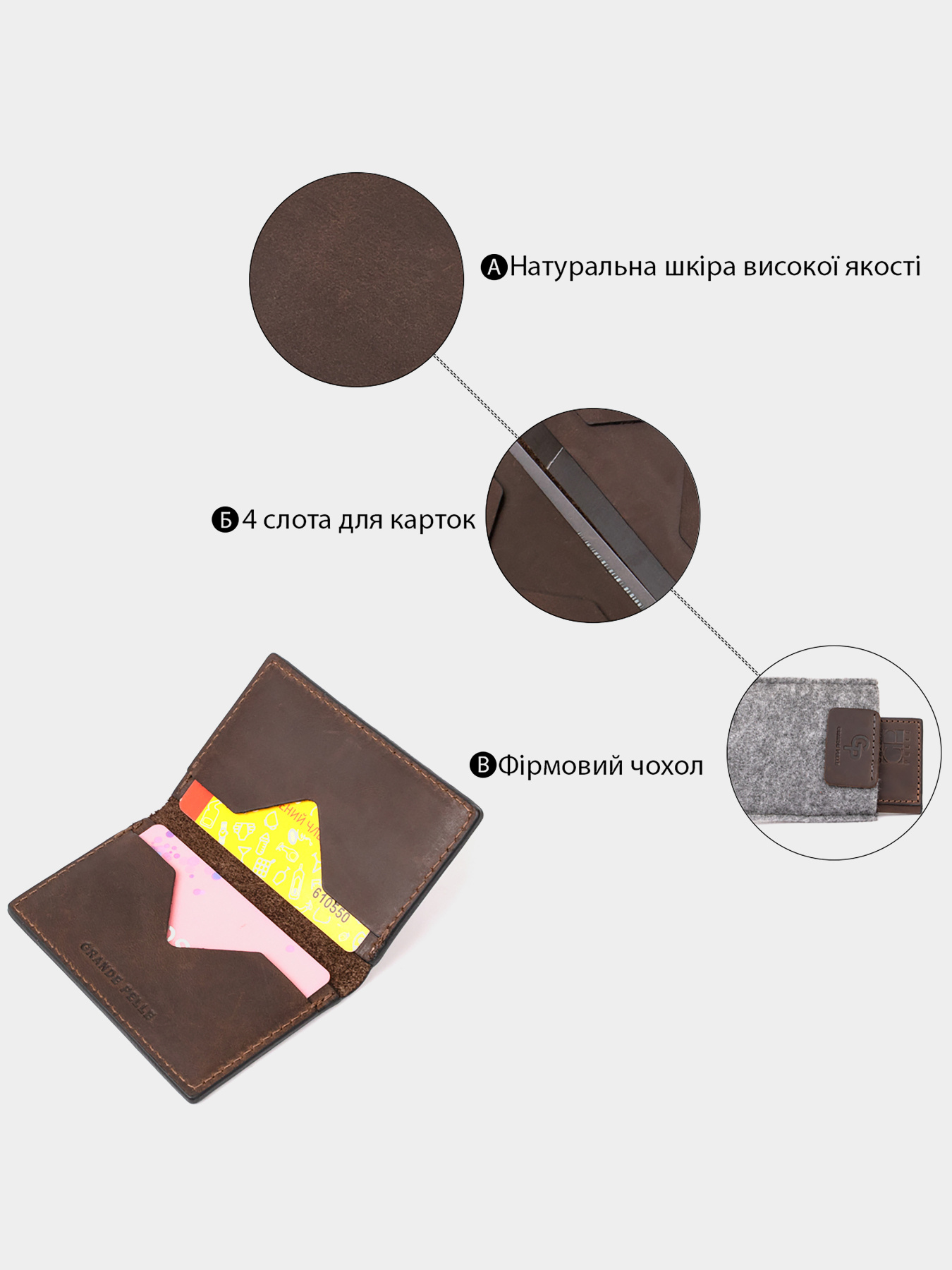 Візитниця Grande Pelle модель bag24_11503 Фото