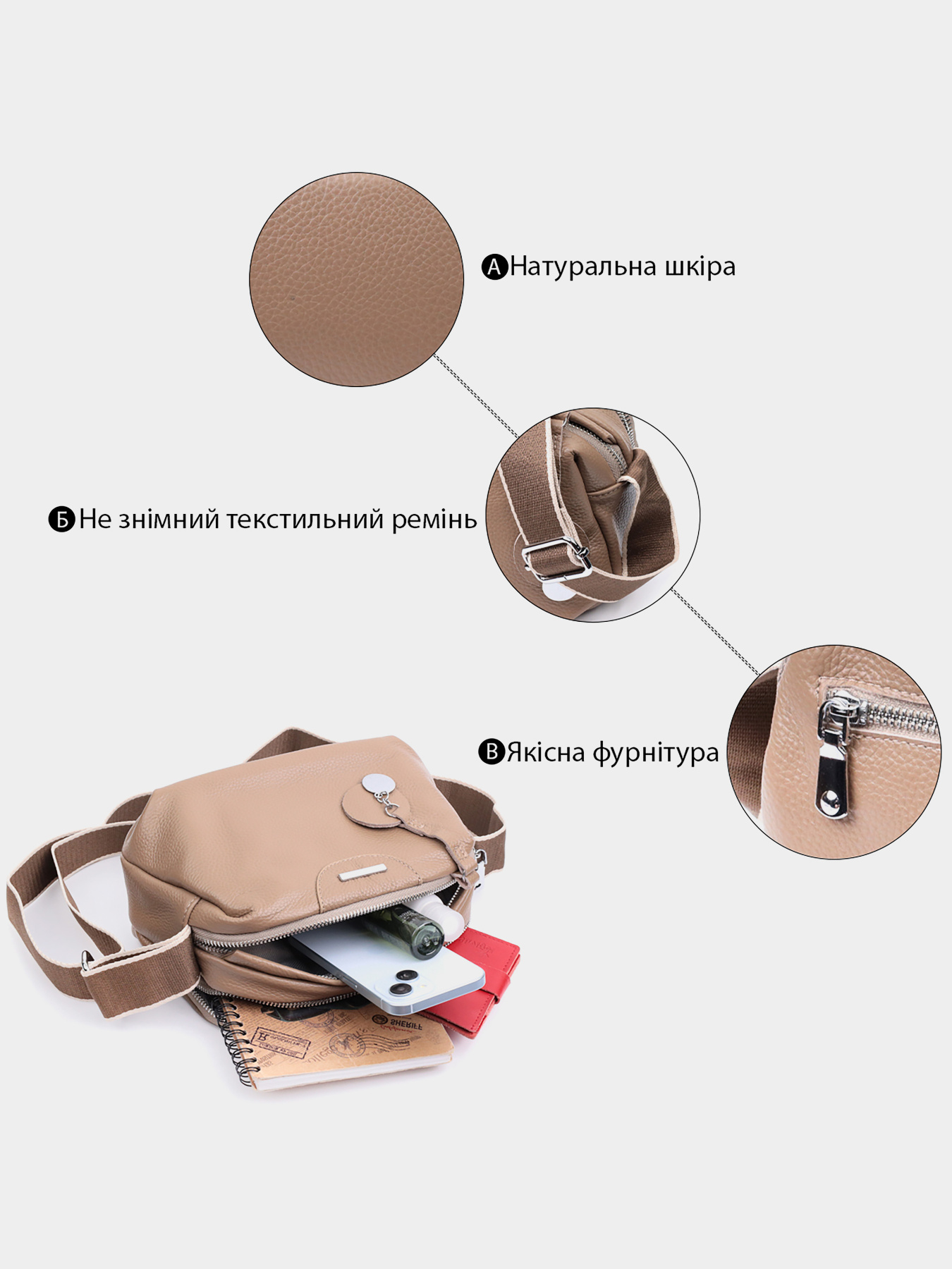 Крос-боді Vintage модель bag24_22594 Фото