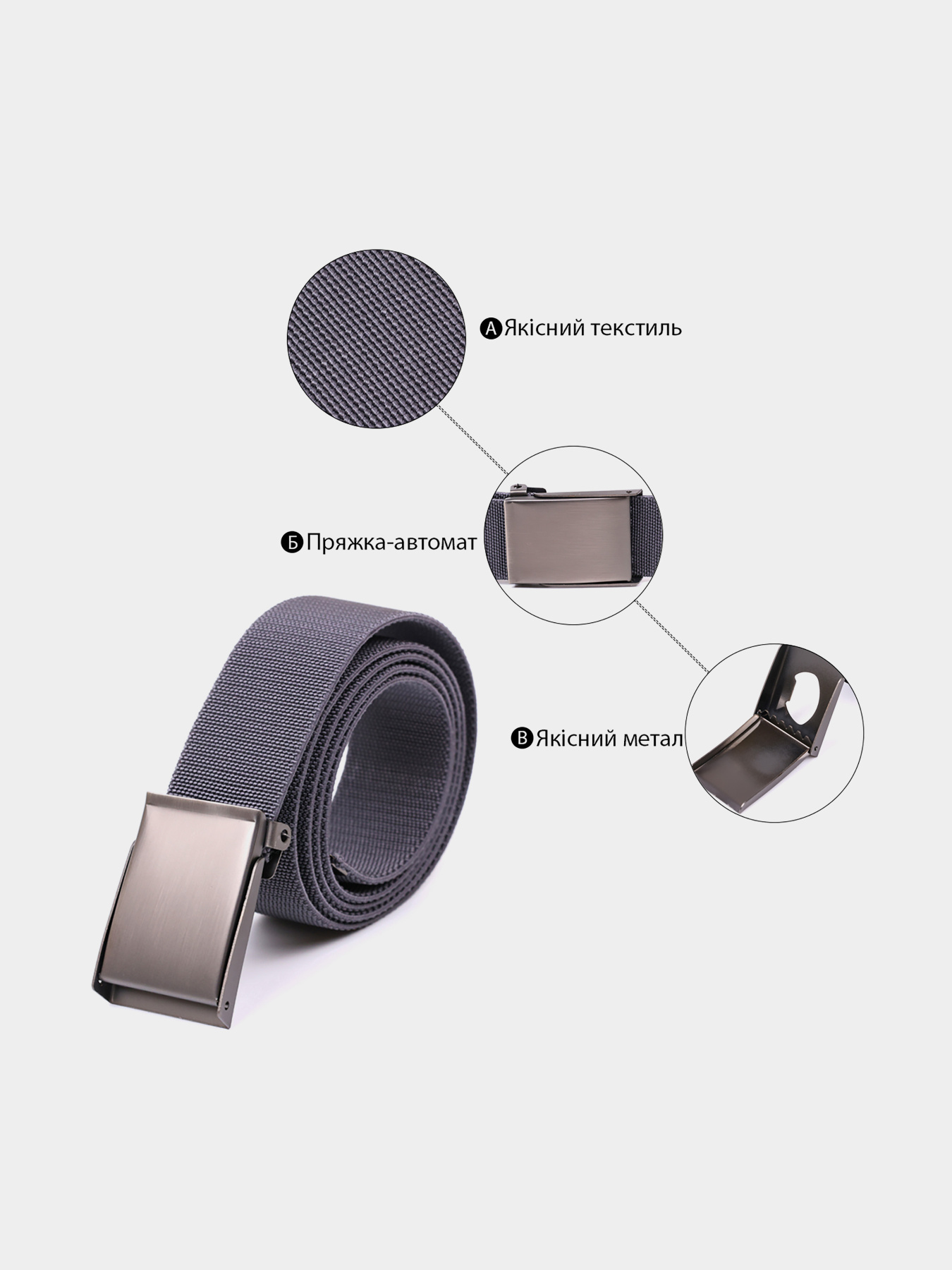 Ремінь Vintage модель bag24_20581 Фото