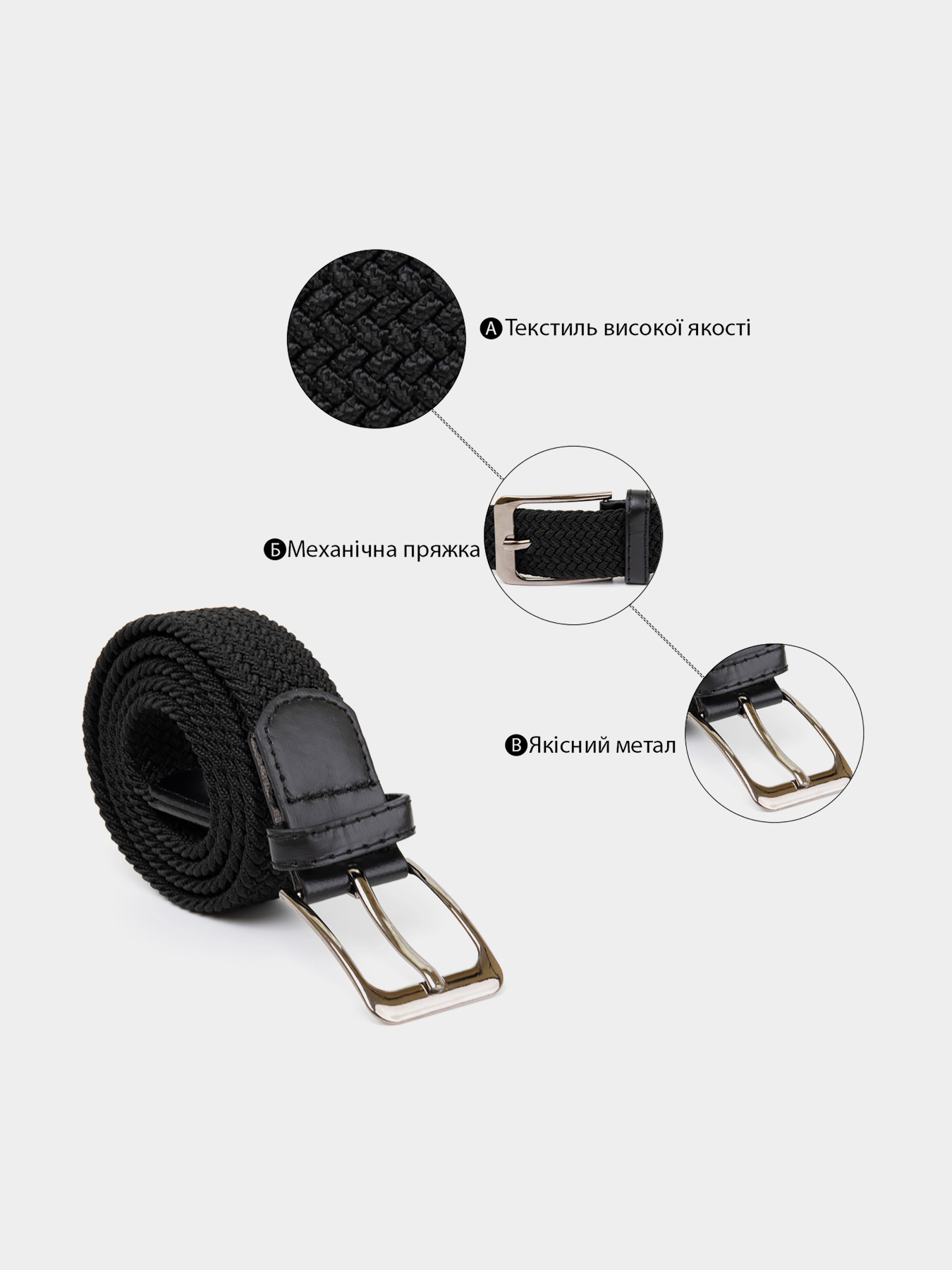 Ремінь Vintage модель bag24_20525 Фото