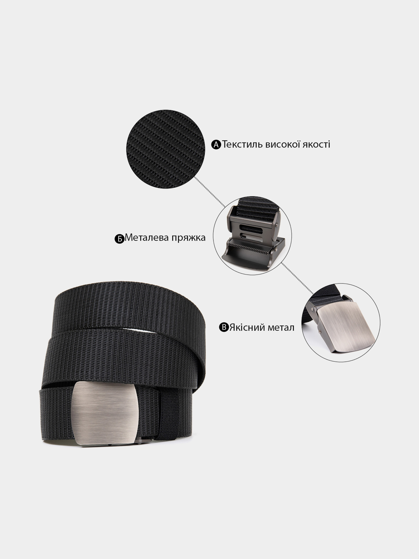 Ремінь Vintage модель bag24_20541 Фото