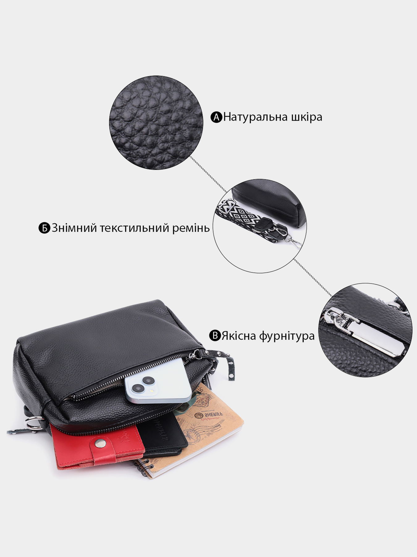 Крос-боді Vintage модель bag24_22654 Фото