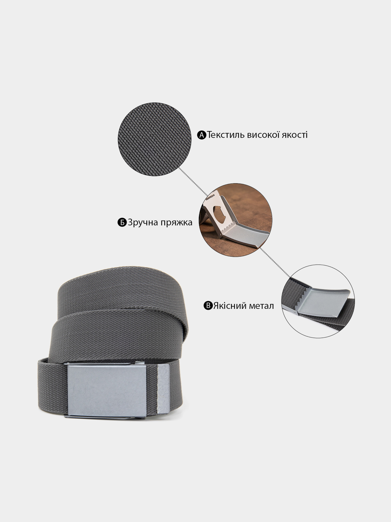 Ремень Vintage модель bag24_20534 Фото