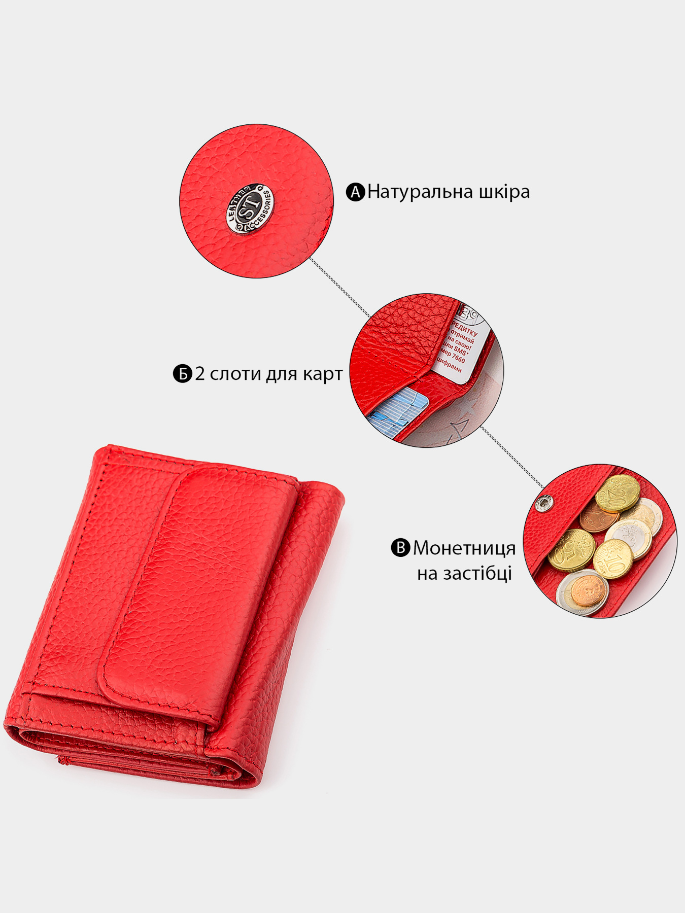 Кошелек ST Leather Accessories модель bag24_18323 Фото