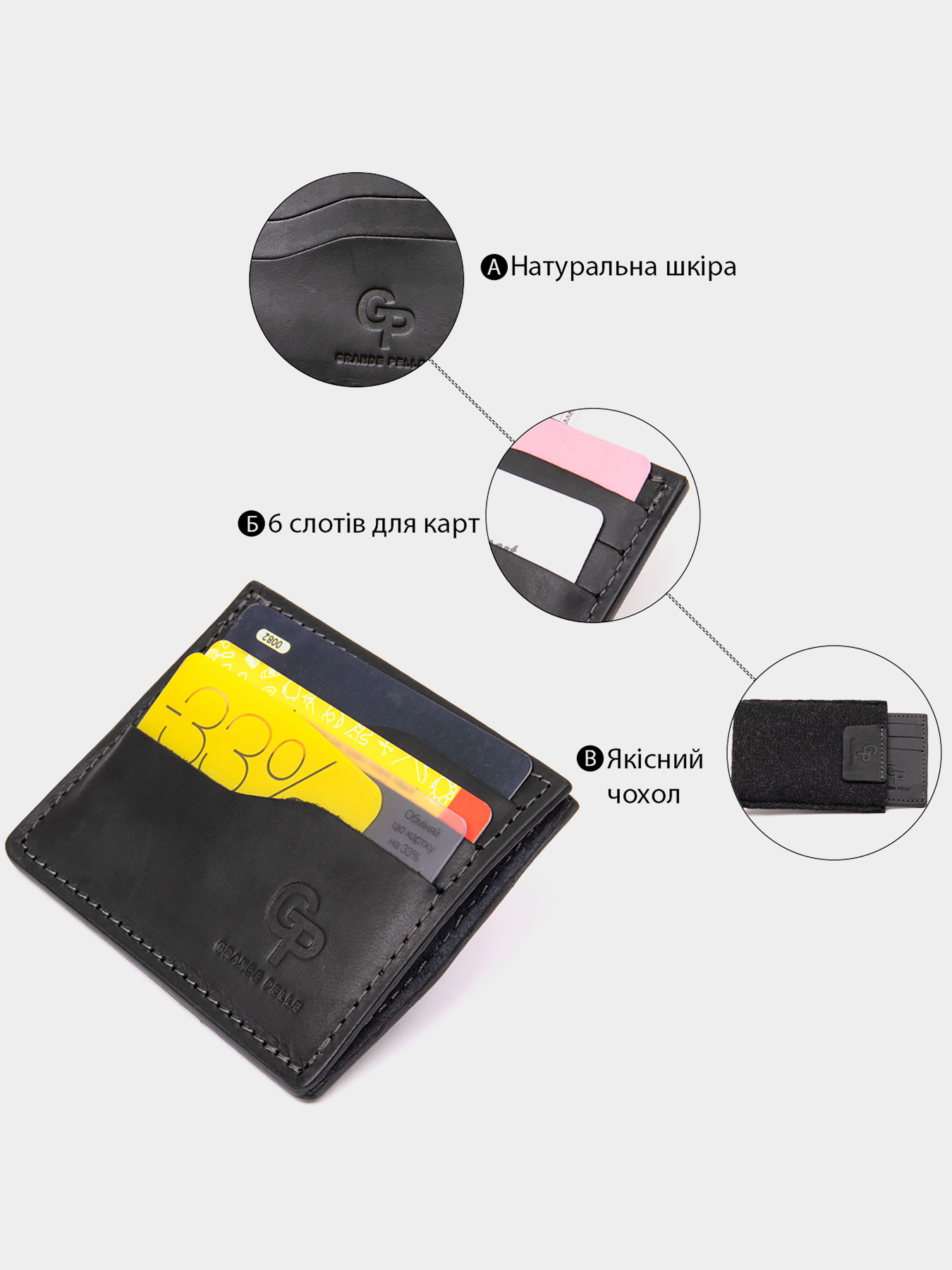 Візитниця Grande Pelle модель bag24_11499 Фото
