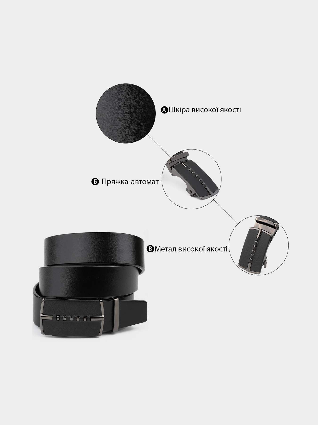 Ремінь Vintage модель bag24_20318 Ремінь Vintage модель bag24_20318 Фото