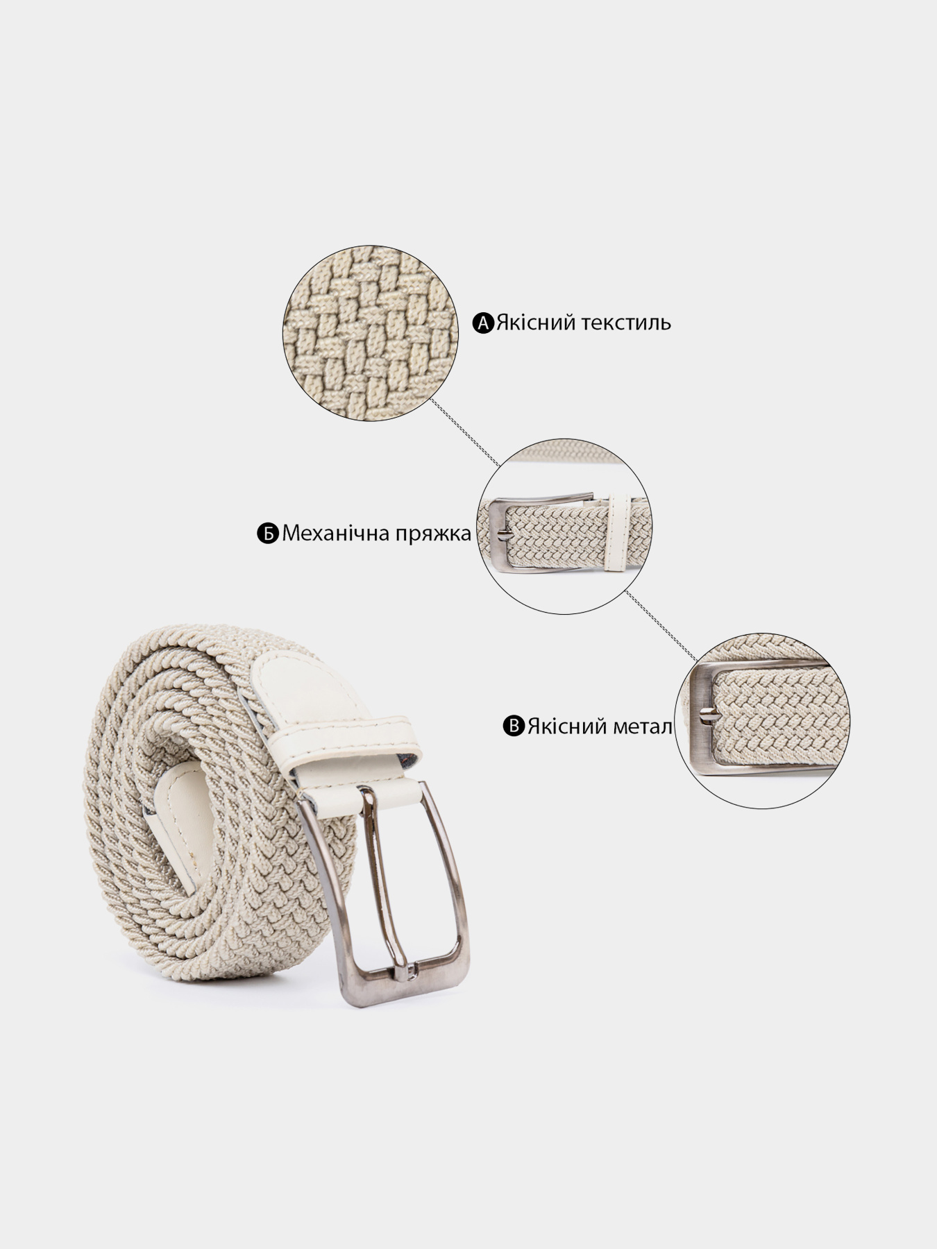 Ремінь Vintage модель bag24_20528 Фото