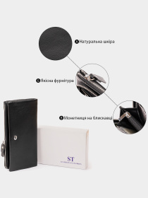 Гаманець ST Leather Accessories модель bag24_19310 Фото