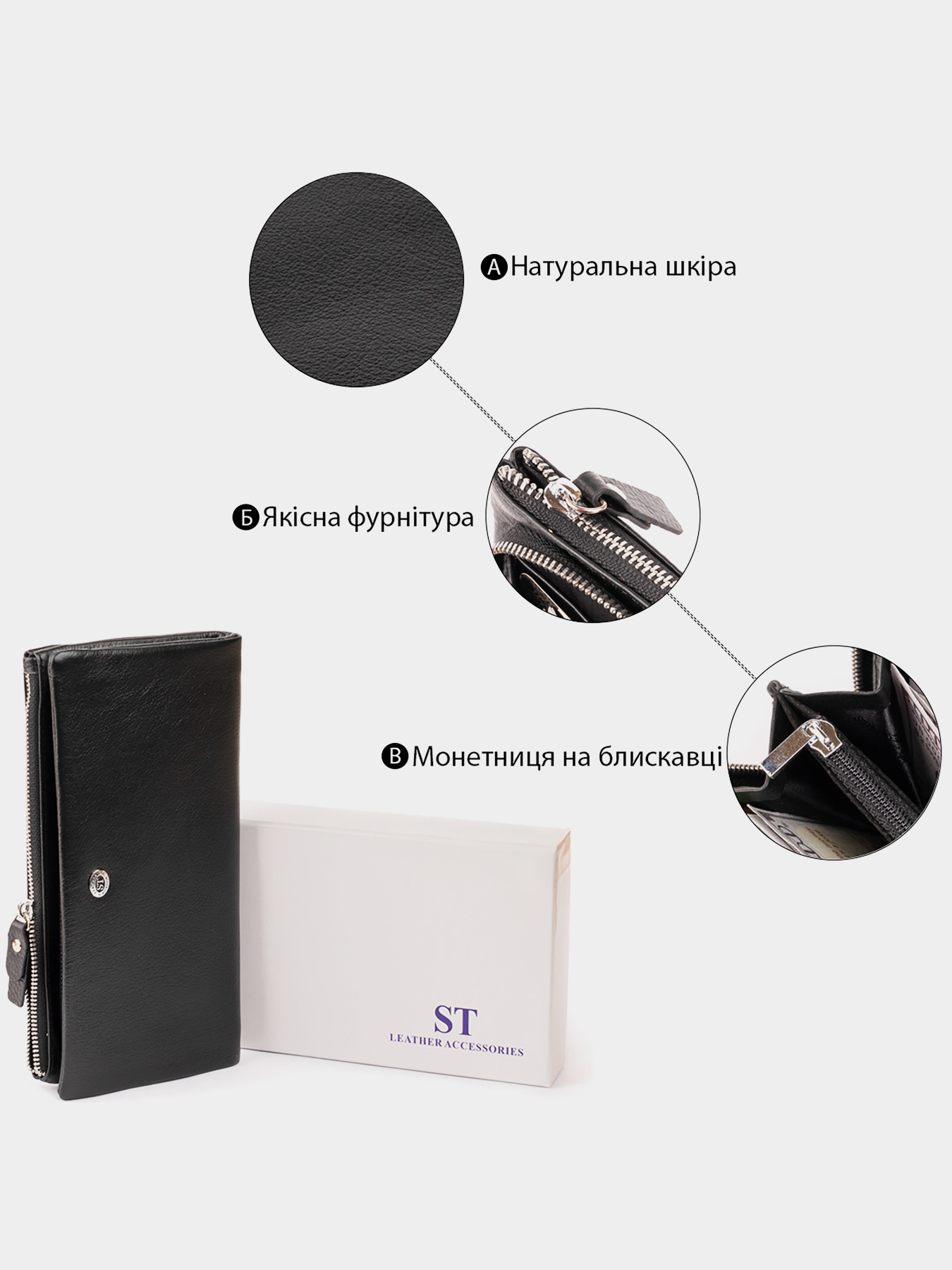 Гаманець ST Leather Accessories модель bag24_19310 Фото