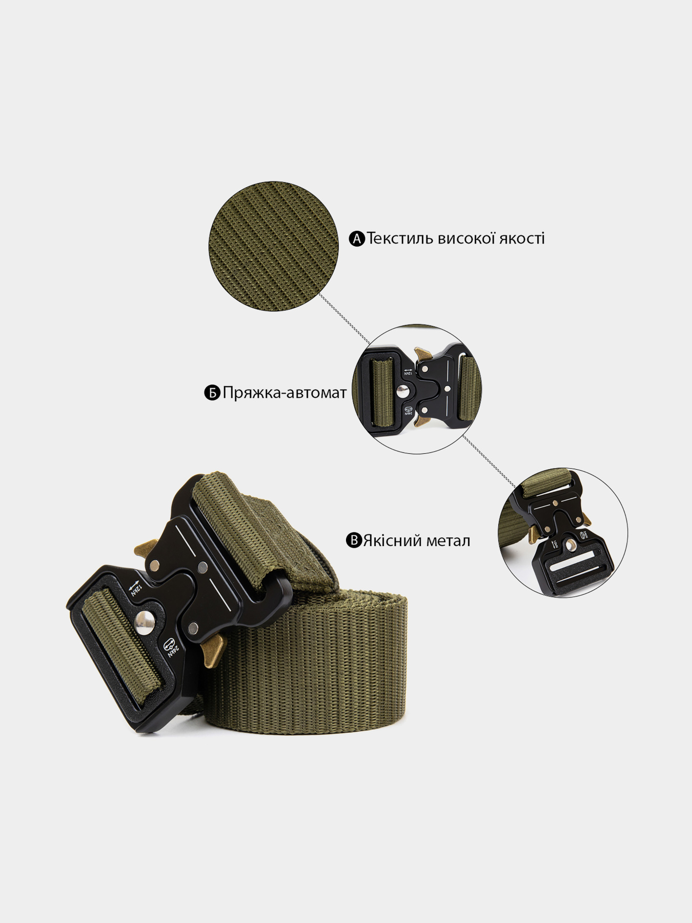 Ремень Vintage модель bag24_20549 Фото