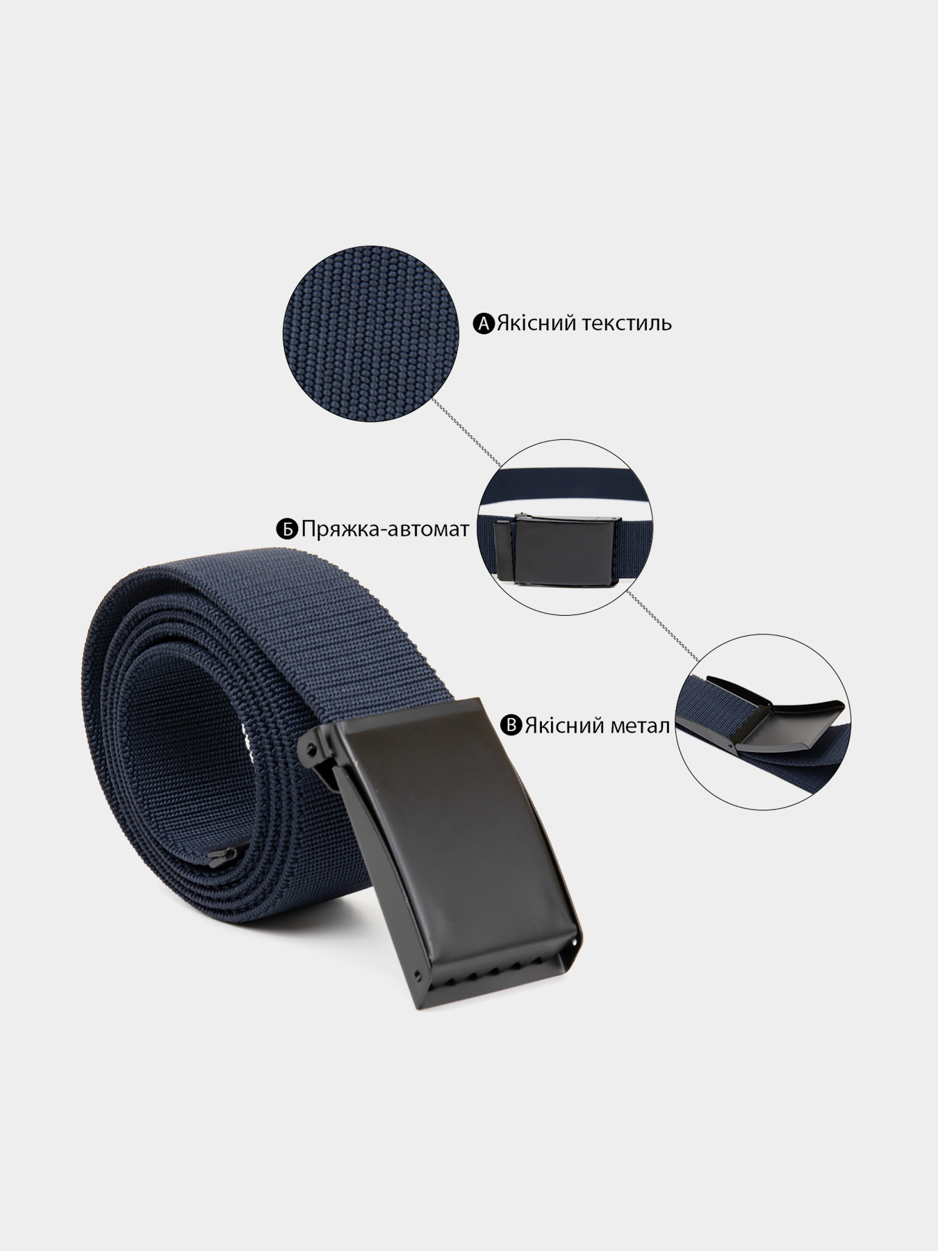 Ремінь Vintage модель bag24_20532 Фото