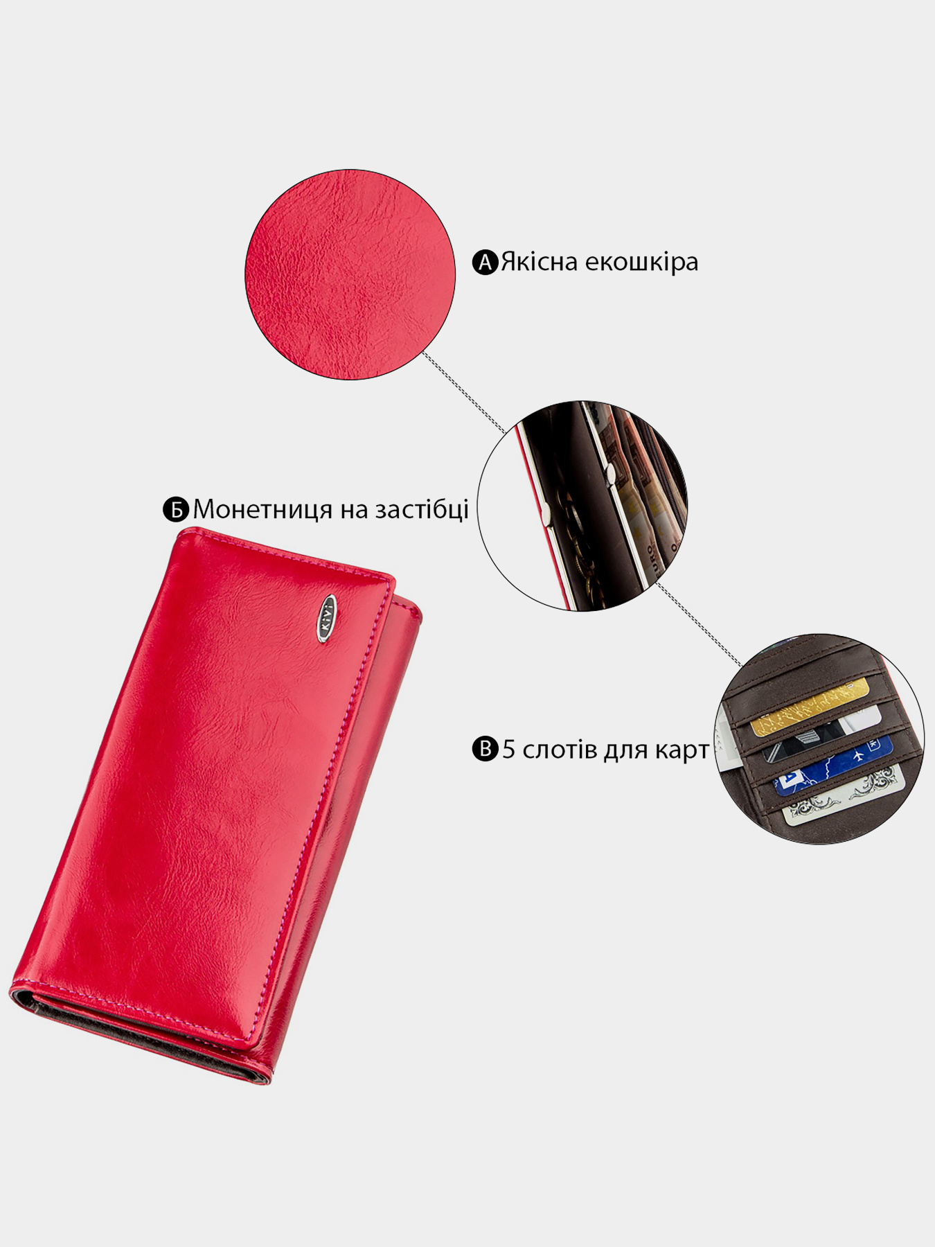 Кошелек Kivi модель bag24_19059 Фото