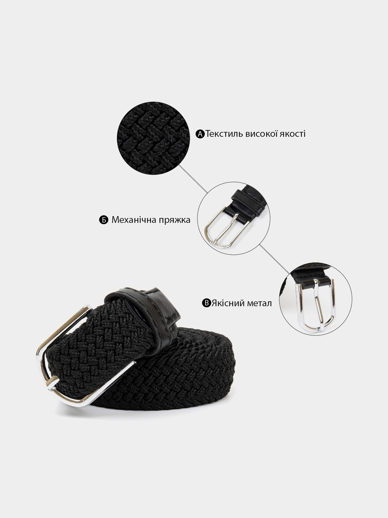 Ремінь Vintage модель bag24_20546 Фото