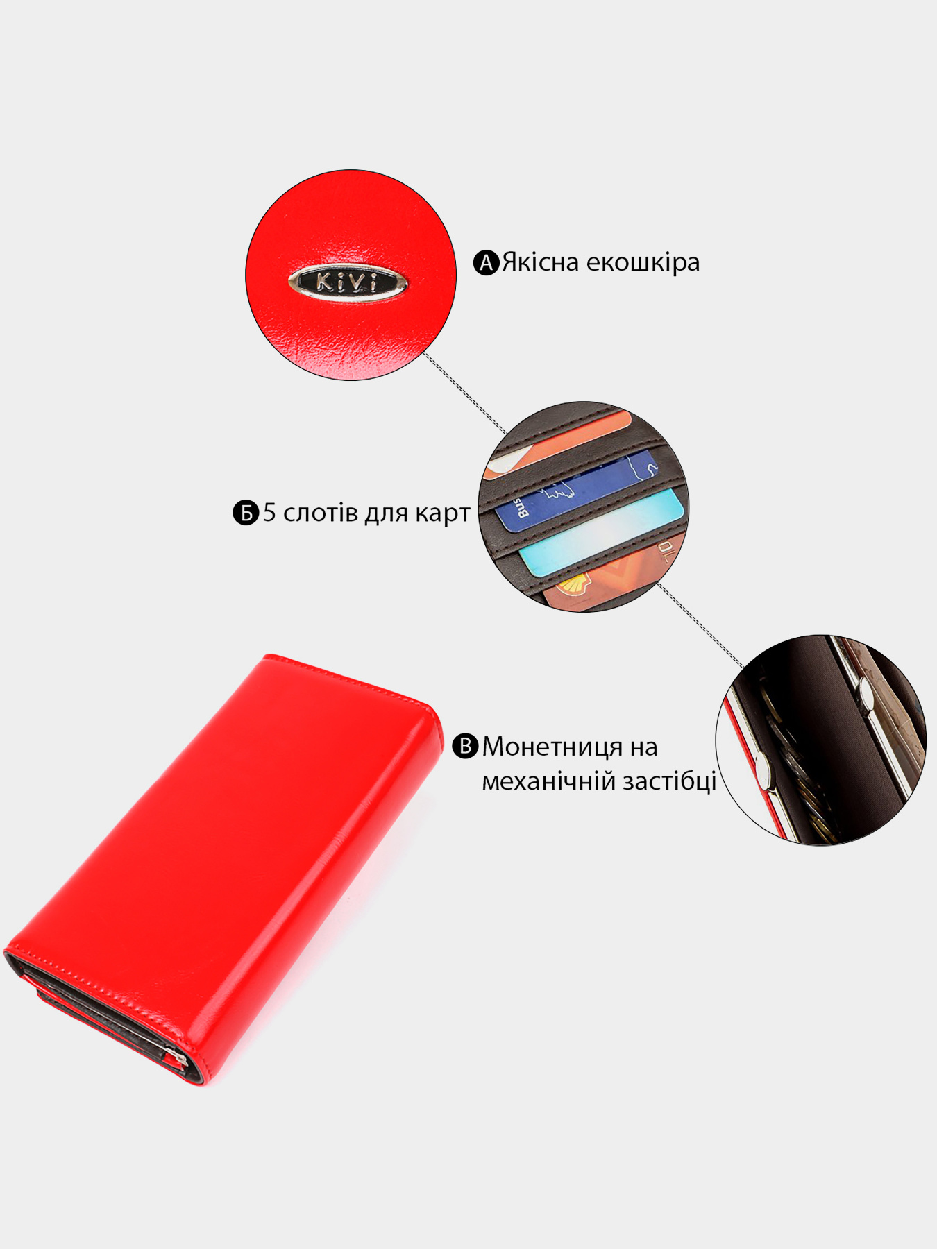 Кошелек Kivi модель bag24_19075 Фото