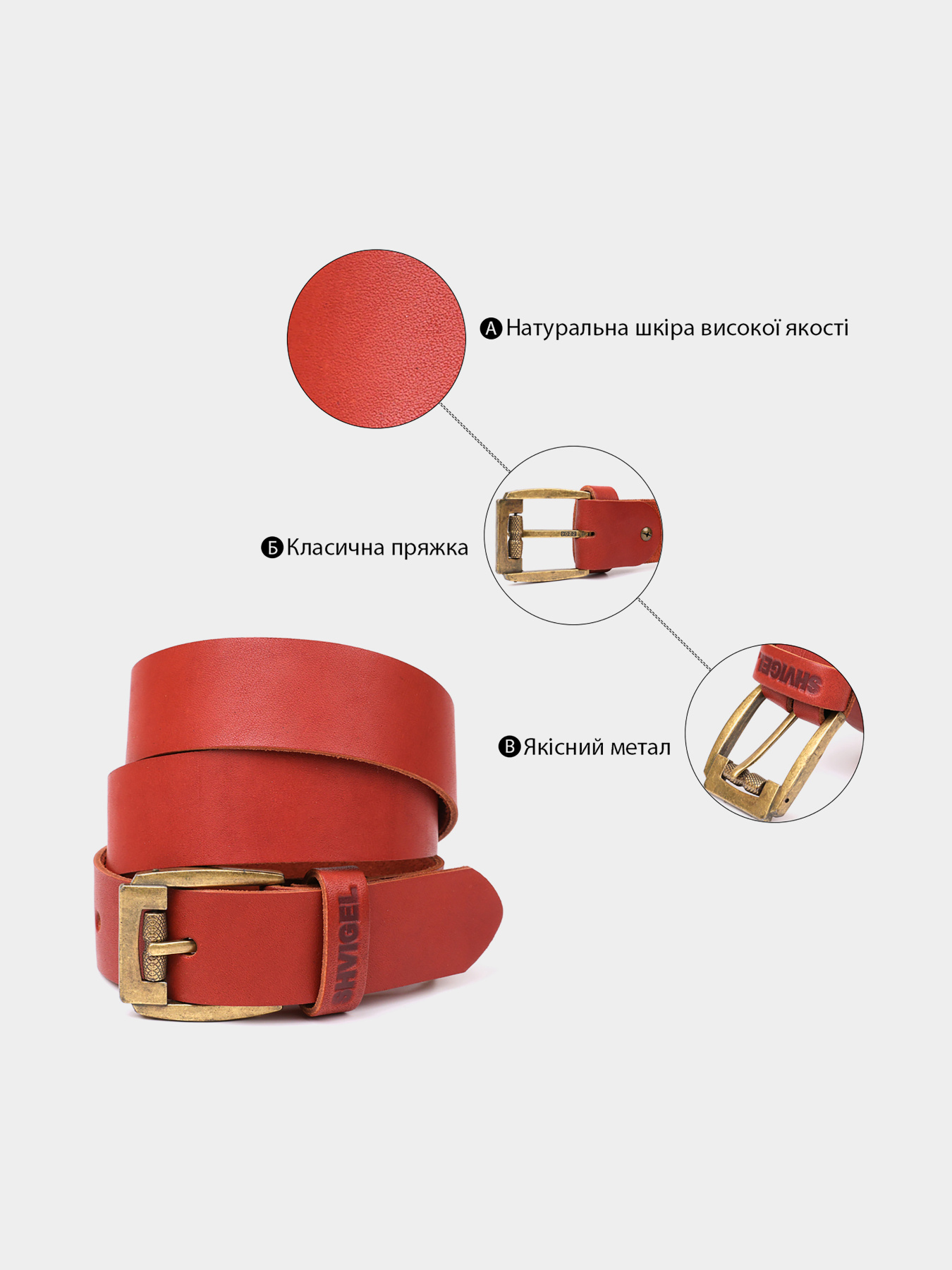 Ремень Shvigel модель bag24_13995 Фото