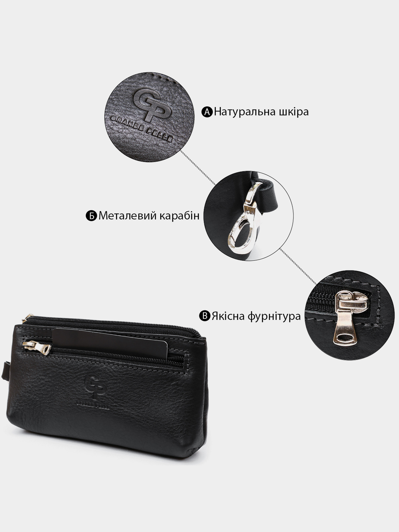 Ключниця Grande Pelle модель bag24_11371 Фото