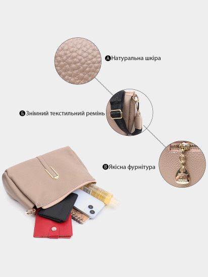 Крос-боді Vintage модель bag24_22609 — фото 4 - INTERTOP
