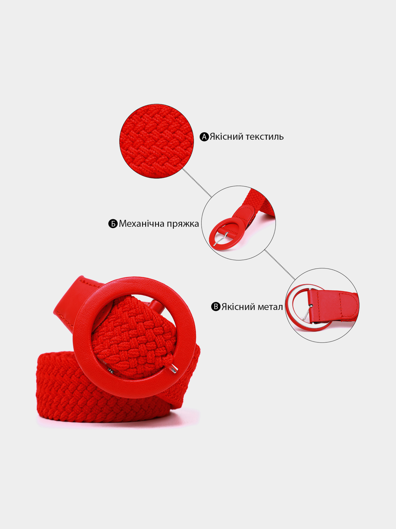 Ремінь Vintage модель bag24_20817 Фото