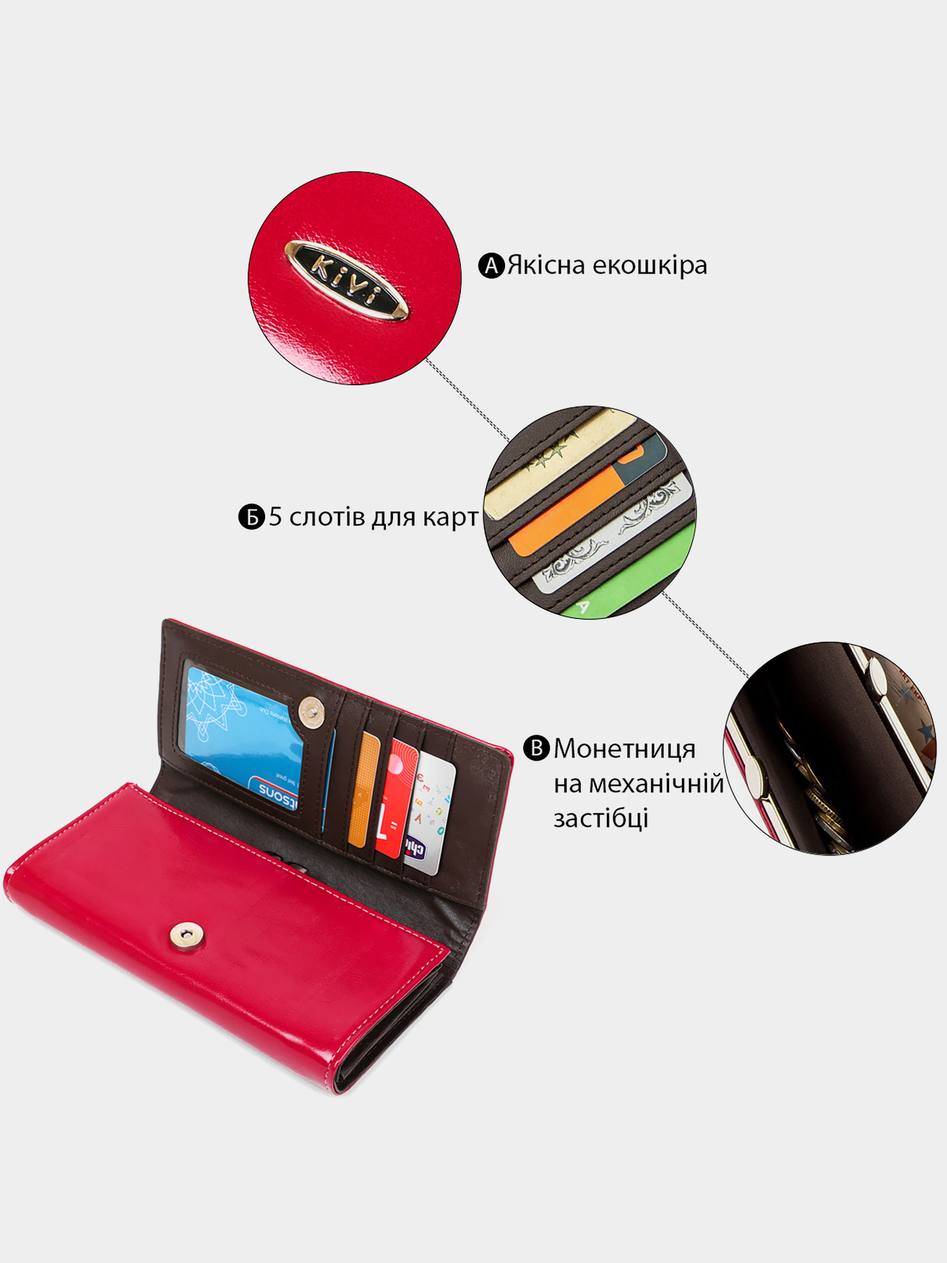 Гаманець Kivi модель bag24_19078 Фото